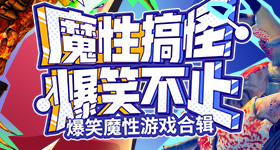 福利在线天天看超频版